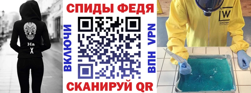 Amphetamine VHQ  блэк спрут зеркало  Алексин 