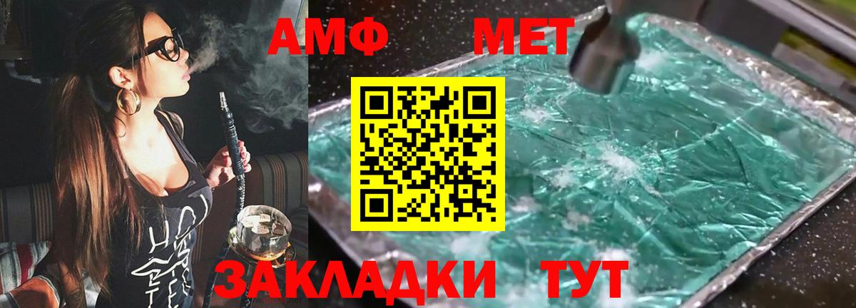 Amphetamine  Вход с VPN  Алексин  АМФ 98% 