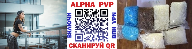 наркота  Алексин  А ПВП мука 
