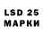Лсд 25 экстази ecstasy Tam Sag