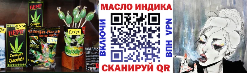Cannafood марихуана  купить наркоту  Алексин 