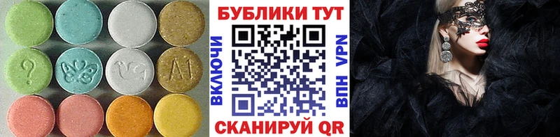 наркотики  Алексин  Ecstasy VHQ 
