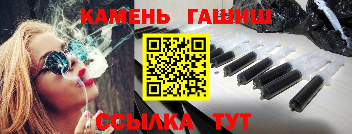 ГАШИШ VHQ Алексин