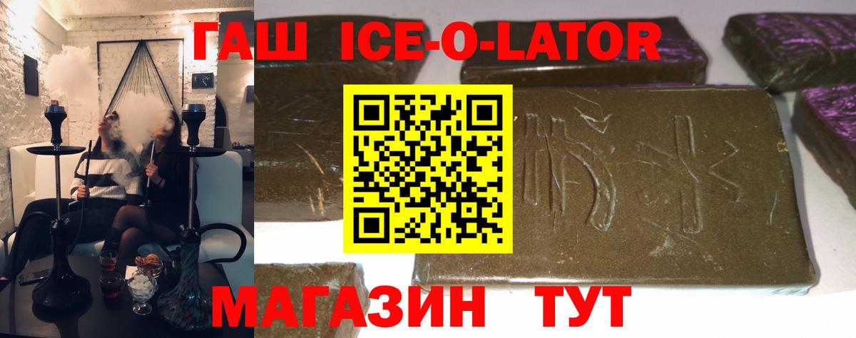 Алексин  Гашиш Premium  Вход с VPN  ГАШИШ VHQ 