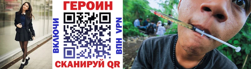 Героин афганец  Алексин 