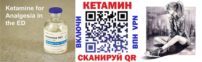 нарко площадка Telegram  купить наркотики сайты  Алексин  КЕТАМИН VHQ 