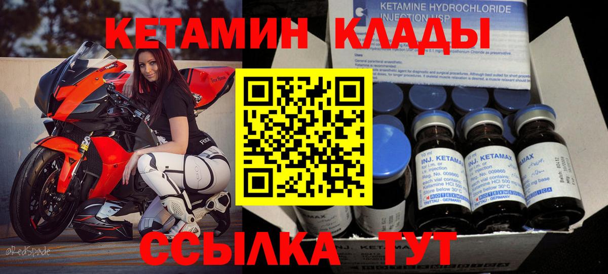 Мефедрон  Конопля  Алексин  Вход с VPN  Кокаин 
