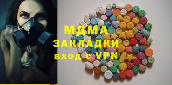 амфетамин Алексеевка