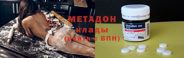 амфетамин Алексеевка