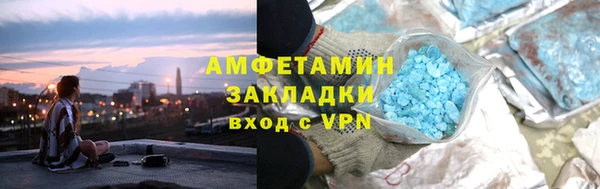 амфетамин Алексеевка