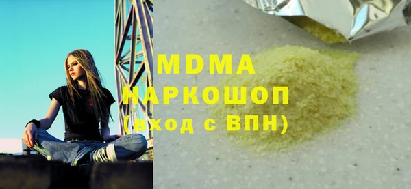 МДМА Алексин