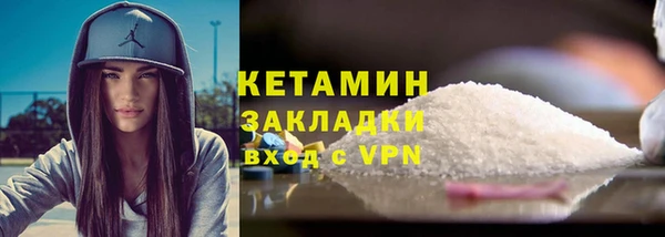 марки lsd Протвино