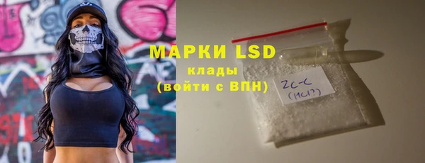 МДМА Алексин