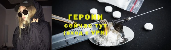 скорость mdpv Алзамай