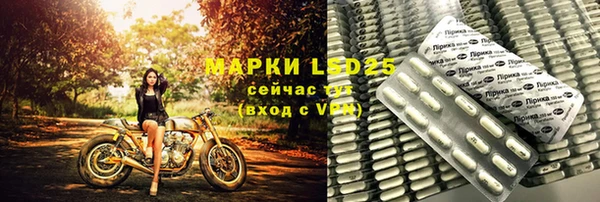 МДМА Алексин