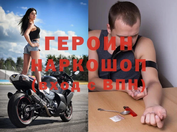 амфетамин Алексеевка