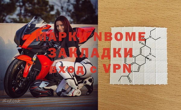 амфетамин Алексеевка