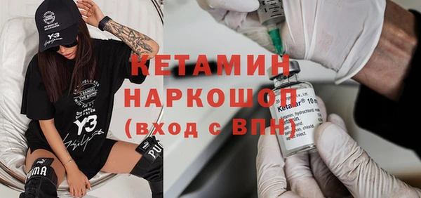 марки lsd Протвино