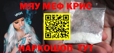 шишки Абинск