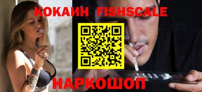шишки Абинск