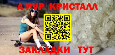 спайс Азнакаево