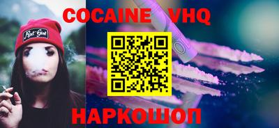 мефедрон мука Абакан