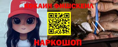 шишки Абинск