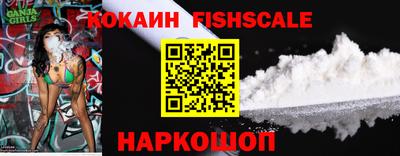 спайс Азнакаево