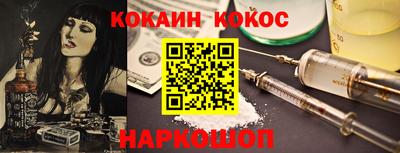 шишки Абинск