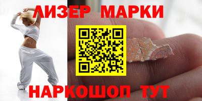 шишки Абинск