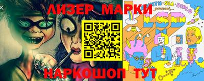 шишки Абинск