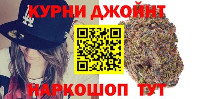 шишки Абинск