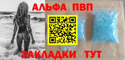 спайс Азнакаево