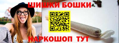 спайс Азнакаево