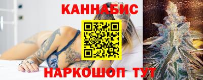 спайс Азнакаево