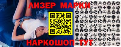 спайс Азнакаево