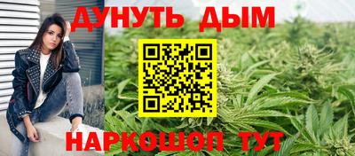 спайс Азнакаево