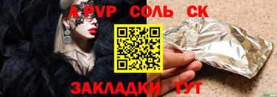 шишки Абинск