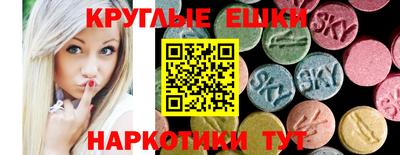 спайс Азнакаево
