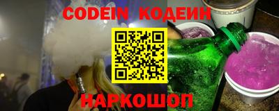 шишки Абинск