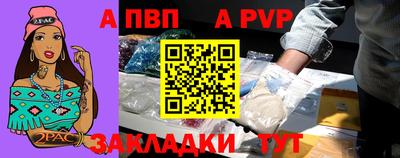 спайс Азнакаево