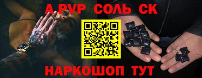 мефедрон мука Абакан