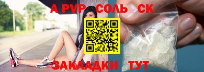 шишки Абинск