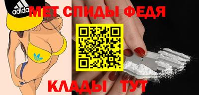 мефедрон мука Абакан