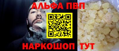 спайс Азнакаево
