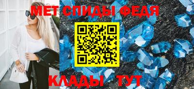 мефедрон мука Абакан