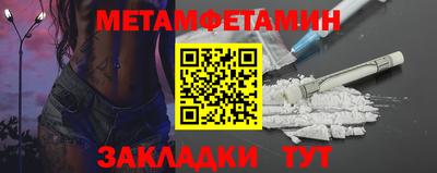 спайс Азнакаево