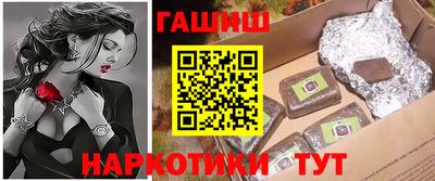 шишки Абинск