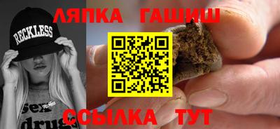 спайс Азнакаево