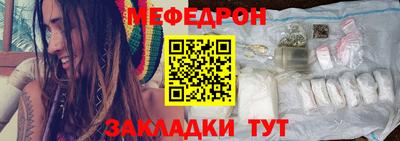 спайс Азнакаево